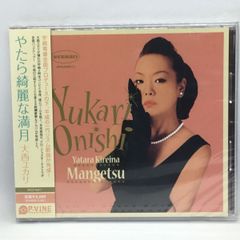 ○ 未開封 ◇ 朝比奈隆 / 交響的肖像 (2Blu-ray) KKC-90001/2 新日本