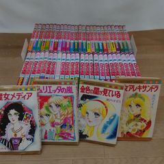 漫画ブリッコ 1984年〜1986年 8冊セット 藤原カムイ 岡崎京子 - メルカリ