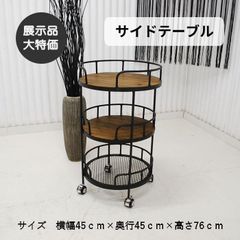 knot antiques ノットアンティークス ロイド サイドワゴン カート