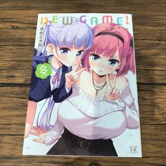 NEWGAME! 뉴게임 8권/[작가]득능 마사타로/GF-0226035178-YP/GF09061
