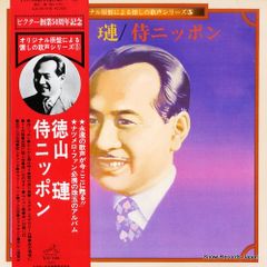 1*a様 亀川千代 / conti. ゆらゆら帝国 坂本慎太郎 - メルカリ