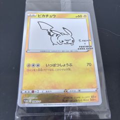 そらをとぶピカチュウ ANA プロモ ジェットでゲットだ! PROMO 旧裏 そらをとぶピカチュウ ANA プロモ ジェットでゲットだ! PROMO 旧裏