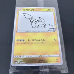 ピカチュウ Yu Nagaba 長場雄　プロモカード　いっぱつしょうぶ　未開封 未開封 NAGABA ピカチュウ 長場雄 ポケモンカード プロモ｜Yahoo