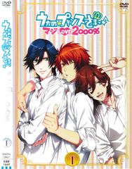 KD 10863 노래의 ☆ 프린스 사마 마지 LOVE2000 % VOL.1 중고 DVD