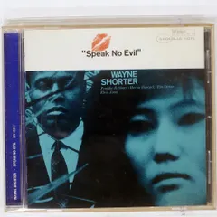 2026年最新】Wayne Shorter Speak No Evilの人気アイテム - メルカリ