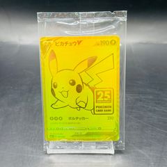 美品 センタリング良好 ゴールデンボックス ピカチュウv - メルカリ