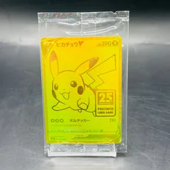 2026年最新】ピカチュウ25thゴールデン 未開封の人気アイテム - メルカリ
