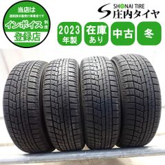 冬4本SET 会社宛 送料無料 155/65R13 73Q ブリヂストン ブリザック 冬4本SET 会社宛 送料無料 155/65R13 73Q ブリヂストン ブリザック