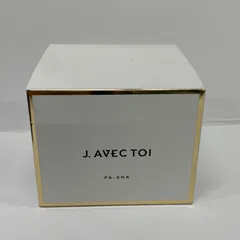 2026年最新】JAVECTOIトリートメントクリームパシャⅡの人気アイテム