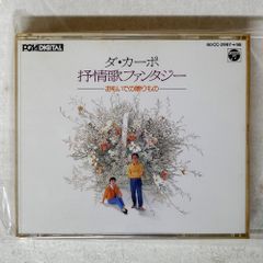 国内盤 リザード(蜥蜴合唱団)/バビロンロッカー[邪都戦士]/WINDMILL
