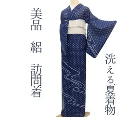 ✾まめ藤✾ｍ1422＊美品 洗える夏着物 絽 訪問着のサムネイル