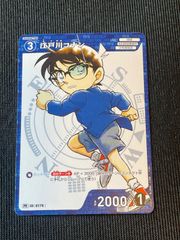 名探偵コナンカードゲーム 魅惑のマジック MR バーボン＆ライ - メルカリ