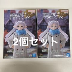 葬送のフリーレン フリーレン むふー フィギュア 5個 Amazon.co.jp: 葬送の*フリーレン フリーレン フィギュア むふーver