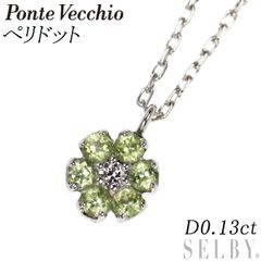 保証書付】ポンテヴェキオ K18WG ダイヤモンド フラワーネックレス 