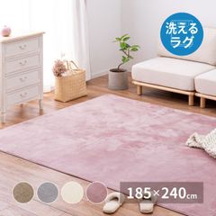 国産 洗えるミックスパイルラグ 約190×190cm ベージュ ラグ - メルカリ