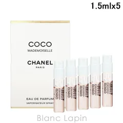 【ミニサイズセット】 シャネル CHANEL ココ マドモアゼル EDP 1.5ml x5 ミニフレグランス ミニ香水 [102108]〔メール便発送〕