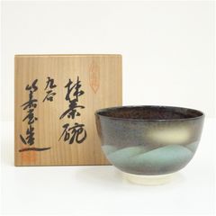 美品】桶谷定一 作 天目茶碗 玳玻盞 砂張銀覆輪付 共箱 桐箱 茶道具