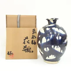 京焼　清水保孝造　藍彩釉花瓶（共箱）  花器 おしゃれ かわいい アンティーク フラワーベース 華道 華道具 茶道具 茶道 生花 花入れ