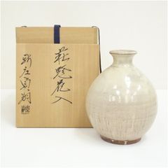 共箱付】萩焼 天鵬山 廣瀬淡雅 花瓶 花器 花入 壺 陶器 茶道具 - メルカリ