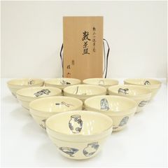 決定版 カムイ伝全集 予約特典品 ぐい呑み ＋特製Tシャツ 白土三平