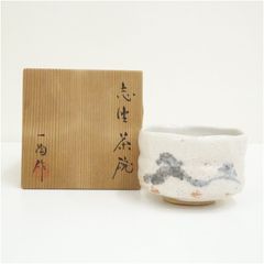共箱・名刺付】萬井護 作 『灰釉ぐい呑』（盃） - メルカリ
