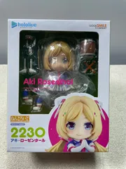 未開封 ねんどろいど 2230 アキ・ローゼンタール hololive ホロライブ フィギュア グッドスマイルカンパニー H-58のサムネイル
