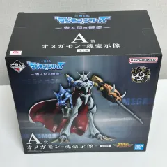 デジタルモンスター オメガモン A賞 一番くじ 未開封 フィギュア