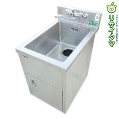 サラヤ 自動手指洗浄消毒器 WS‐1002 壁付型 ジャンク品 - メルカリ