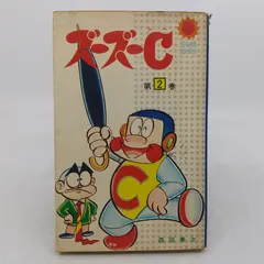 2026年最新】森田拳次の人気アイテム - メルカリ