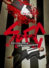 長坂秀佳シナリオ集 特捜最前線 1巻 帯付き 初版 - メルカリ