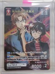 鬼滅の刃 1巻 BGS 9.0 初版 帯付き 1st - メルカリ
