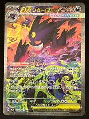 遊戯王OCG ﾏﾙﾁｬﾐｰ・ﾌﾜﾛｽ【ｼｰｸﾚｯﾄﾚｱ】【中古状態：A 】 - メルカリ