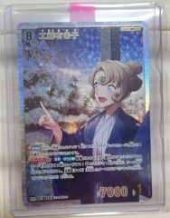 名探偵コナンカード チャレンジ戦 プロモ 工藤新一③ - メルカリ
