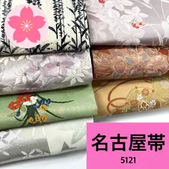 2026年最新】帯 まとめ売りの人気アイテム - メルカリ