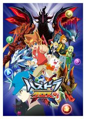 퍼즈 드라 PUZZLE & DRAGONS 크로스 11 T-D1585