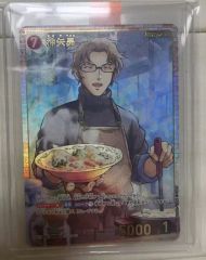 2025 ONE PIECE CARD GAME 中国語 お年玉 限定 - メルカリ