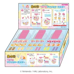 星のカービィ つめつめアクリルキーホルダー【1BOX ケース24個入り】