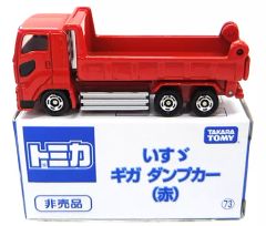 トミカ イベント いすゞ ギガ ダンプカー 赤 非売品 - メルカリ