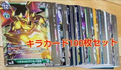 デュエルマスターズ カード300枚セット！ - メルカリ