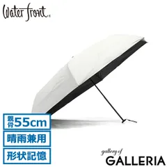 ウォーターフロント 折りたたみ傘 メンズ レディース 晴雨兼用 Waterfront 傘 雨傘 日傘 手動 完全遮光 UVカット 紫外線対策 軽量 シンプル たたみやすい クイックシャットライト UVブロック 折 55cm S355-0886 ホワイトクラウドのサムネイル