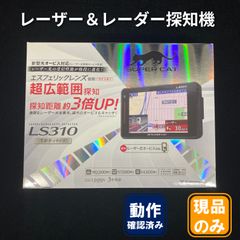 中古ユピテルレーザー＆レーダー探知機 A370+WirelessLAN カード