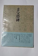 さようなら帝都高速度交通営団 全駅記念硬券乗車券 券番0045 - メルカリ