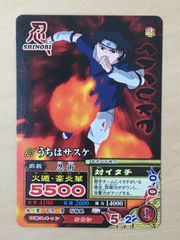 NARUTO CARD GAME うちはサスケ 忍-68 字レア - メルカリ