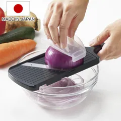 スライサー プログレード 薄切できる 厚み調整スライサー （ 厚み調節機能付き ステンレス刃 スライス 薄切り 千切りキャベツ 野菜スライサー キッチンツール 調理 キッチン用品 下ごしらえ コンパクト ホルダー付き )のサムネイル