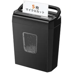 2026年最新】シュレッダー マイクロカット 静音 家庭用の人気アイテム