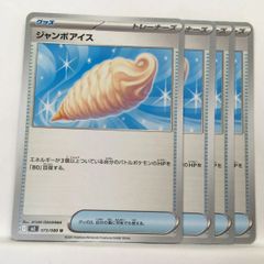 ポケパル 少年アシベ ゴマちゃんwチャレンジ LSIゲーム - メルカリ