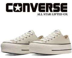 コンバース オールスター アール リフテッド オックス CONVERSE ALL STAR LIFTED OX MLK.WHT 31312840 ミルクホワイト MILK WHITE ベージュ ローカット 厚底