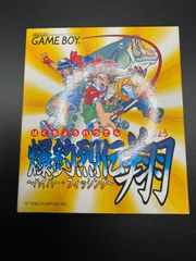 CD 真ゲッターロボ外伝 月面十年戦争~戦慄の予感 CD - メルカリ