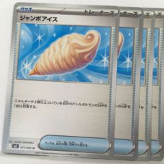 ポケパル 少年アシベ ゴマちゃんwチャレンジ LSIゲーム - メルカリ