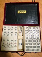 希少 藝夢堂 麻雀牌 背青牌 - メルカリ